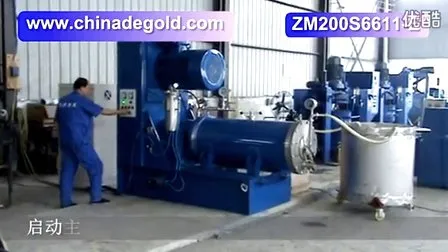 Degold 60 Litres Pin Type Nano Broyeur à Billes Horizontal